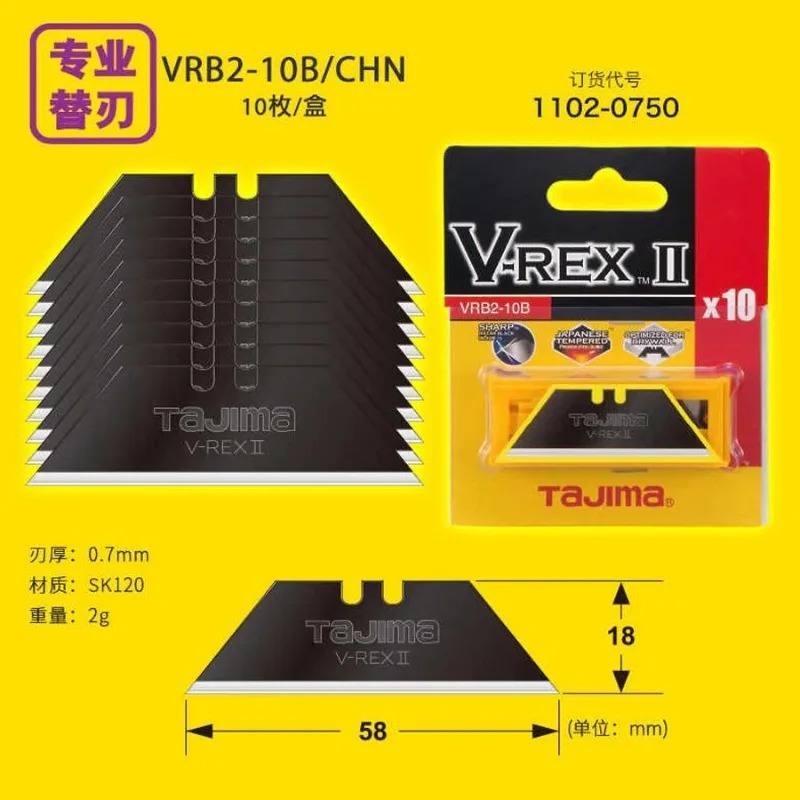 Heavy Equipment Blade - Трапециевидное лезвие TAJIMA 1102-0750 для тяжелых