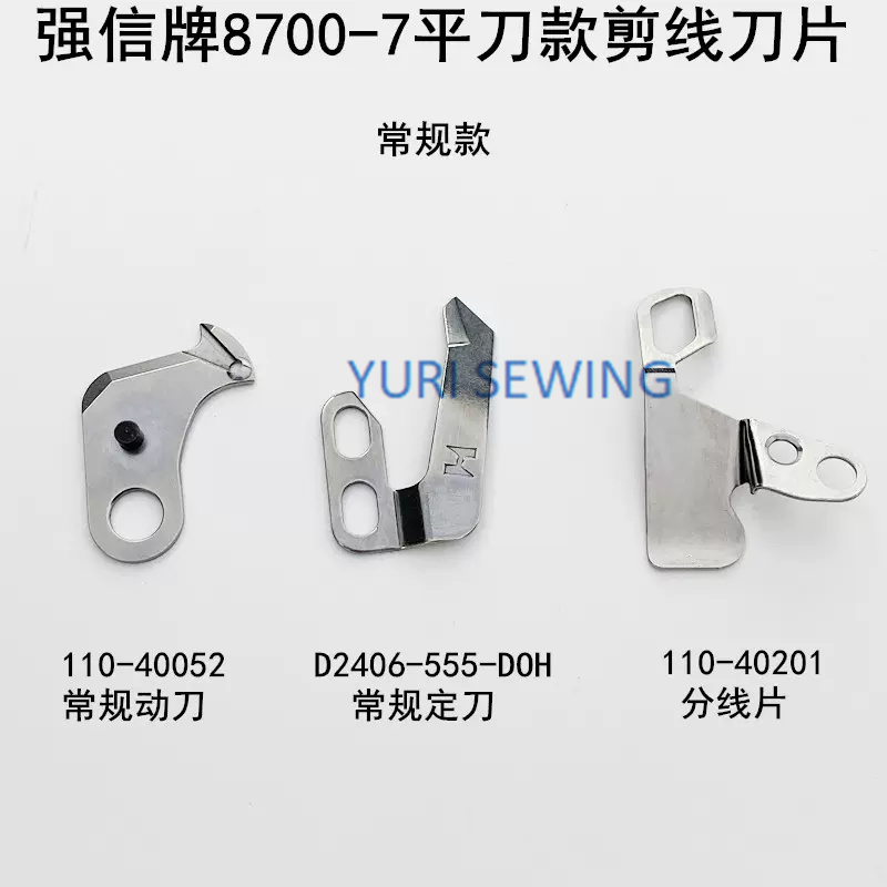 Прочная лезвие ножа H 110-4005 – обзор и цена Heavy Equipment Blade